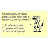 Product 102