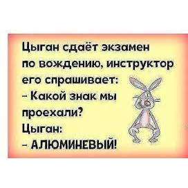 Product 105